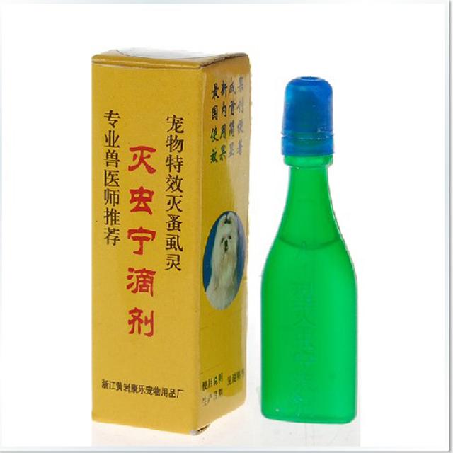 灭虫宁滴剂说明书:幼猫身上有跳骚怎么去除？