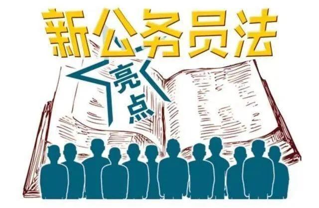 即将退休的公务员职级怎么定？