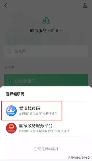 如何玩转微信附近的人（准备及搭讪篇）(微信搭讪附近的人)