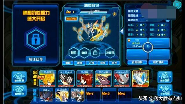 赛尔号赤西格好吗:赛尔号目前战神联盟哪几位值不值得练？