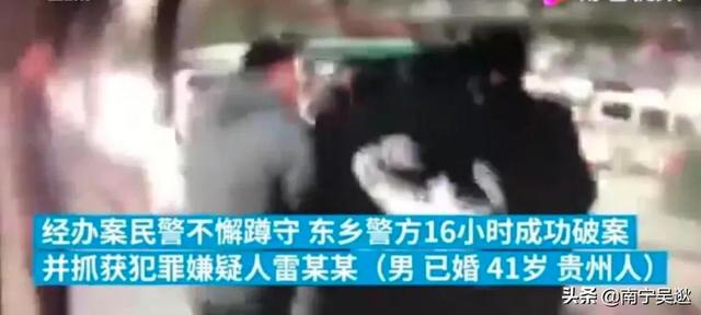 吃面死亡事件，男子欲强奸女子，女子劝对方吃下被下毒的面条，算正当防卫吗