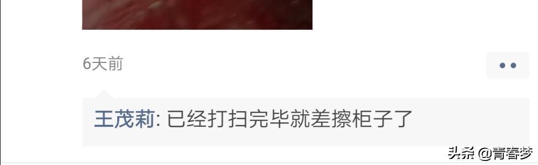 微信<a href=https://maguai.com/list/256-0-0.html target=_blank class=infotextkey>朋友圈</a>评论回复别人能看见吗:为什么有的人发<a href=https://maguai.com/list/256-0-0.html target=_blank class=infotextkey>朋友圈</a>自己点赞，自己在下面自言自语？