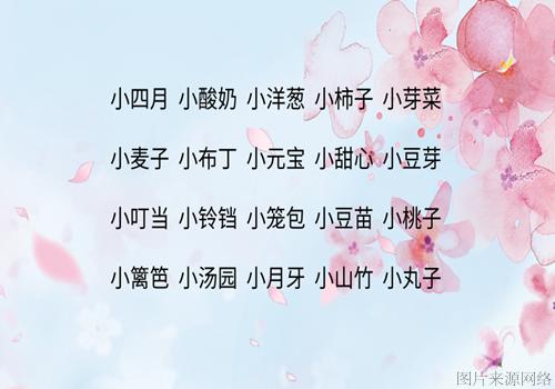 寇姓独一无二好听的名字:关于寇姓的<a href=https://maguai.com/list/72-0-0.html target=_blank class=infotextkey>历史</a>和现状的研究报告？(关于任姓的研究报告)