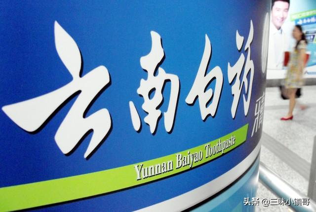 如果1996年买500股云南白药，一直不动，现在市值会是多少？插图22