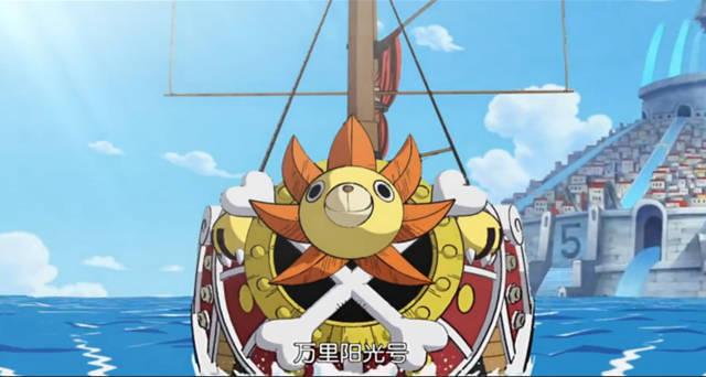 王》中,为什么有人认为,路飞的万里阳光号其实就是冥王战舰的简装版呢