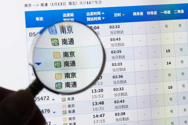 费劲买了火车下铺票,对面下铺的一位大妈希望你让给她中铺的女儿和外孙,你会让吗？