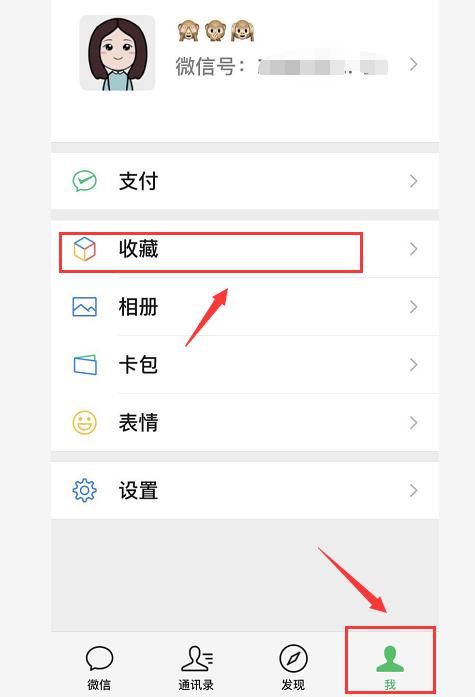 如何用微信发长视频到<a href=https://maguai.com/list/256-0-0.html target=_blank class=infotextkey>朋友圈</a>