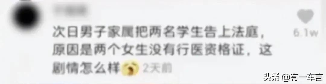 女孩回应遛狗绊死老人逃离现场:在城市道路正常行驶，突然有只狗跑出来被压死了，需要赔偿吗？