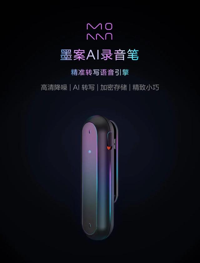 录音笔什么牌子好？远程在家办公用哪款录音笔效果好？