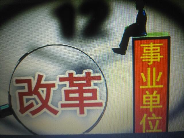 一级教师相当于行政岗什么级别？