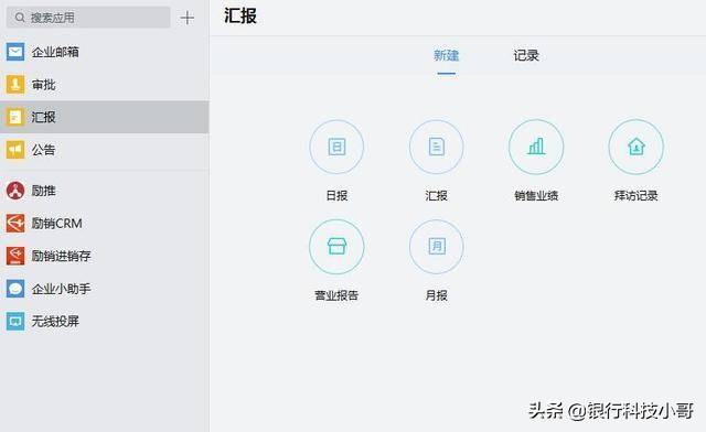 企业微信对商家来说好用吗(微信好还是企业<a href=https://maguai.com/personal/ target=_blank class=infotextkey><a href=https://maguai.com/personal/ target=_blank class=infotextkey>微信号</a></a>)