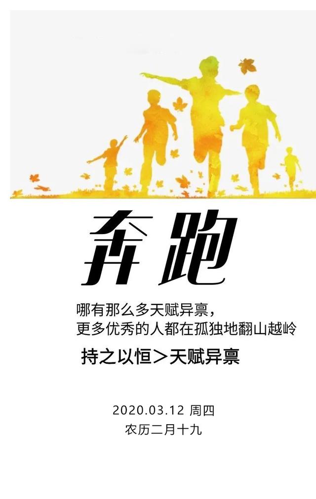 星期四早上好正能量图片说说：爱得灿烂，笑得洒脱