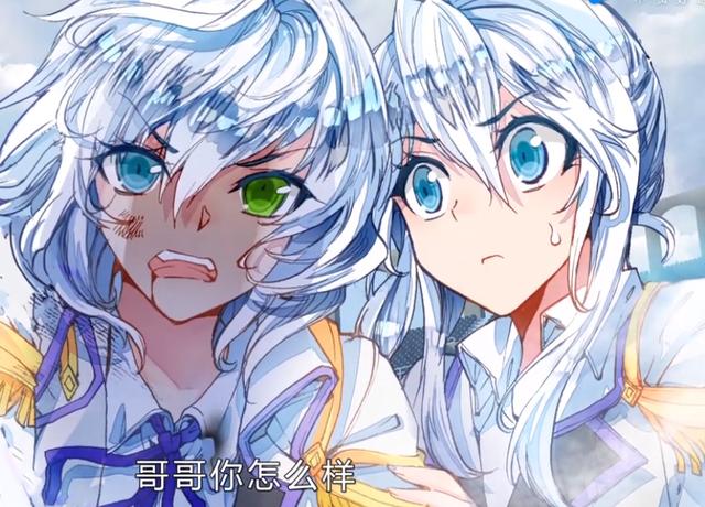 光明女神蝶:《斗罗大陆》绝世唐门笑红尘兄妹为何会输给霍雨浩还输得那么惨