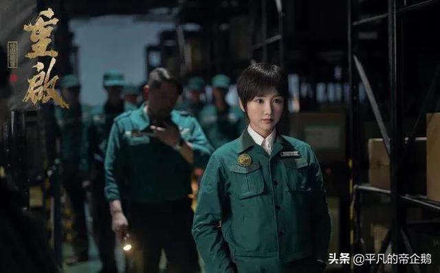 极海听雷白昊天身份:《重启》中白昊天是什么身份，为什么可以弄到液化氮