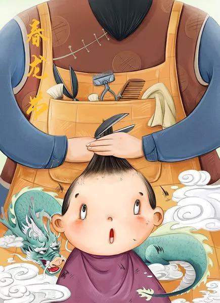 二月二龙抬头的风俗习俗，有关二月初二龙抬头的诗词