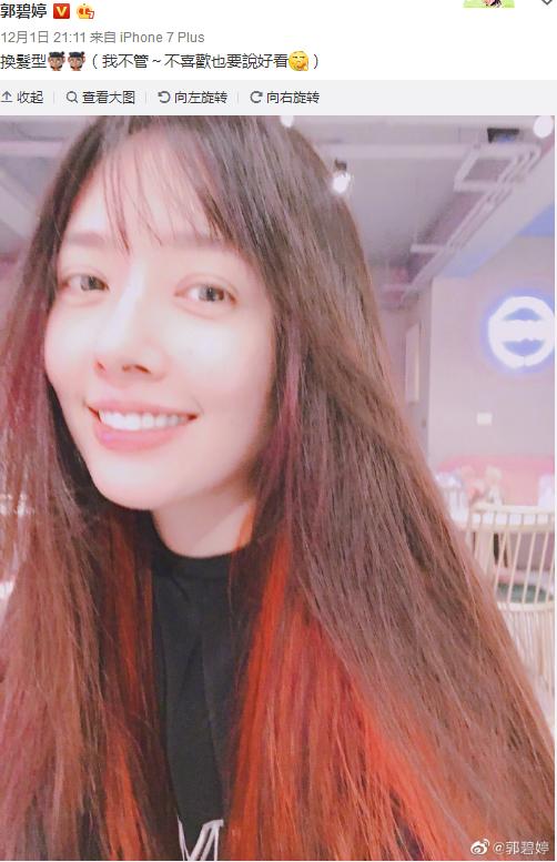 向佐承认郭碧婷怀孕:如何看待郭碧婷中秋节生女