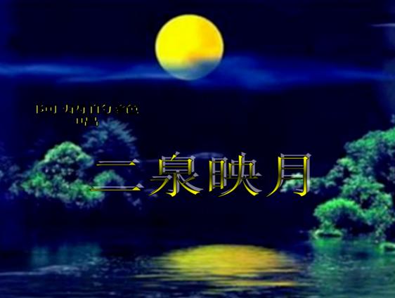 继《梁祝》《黄河》之后中国还有哪些知名的古典音乐？