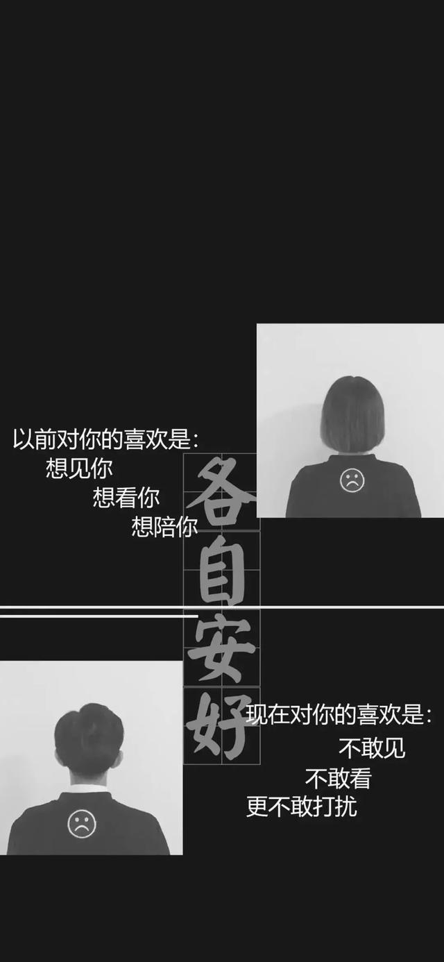 暗黑现实又个性的图片带字：这个世界上，每个灵魂都半人半鬼