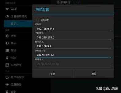 猫和路由器的区别:WiFi和宽带有什么区别吗？