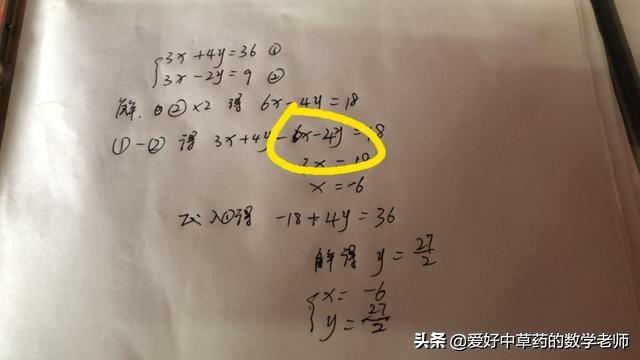 头条问答 中考数学题想拿高分 都有哪些注意事项 15个回答