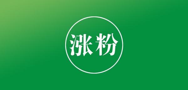 冷启动、爆款制造、直播带货，百万粉丝视频号主运营秘籍，想做自媒体，但涨粉太慢了，有什么办法求大神指点