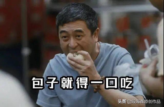 闫妮的老公:闫妮的老公是谁，闫妮和前夫是怎么离婚的前夫个人资料？