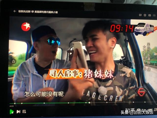 林永健孙红雷狗照片:为何孙红雷会点赞声讨罗志祥的微博？