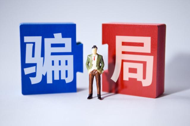 神仙红包群笔趣阁:大街上有人问你借3元、13元，为什么说千万不能借