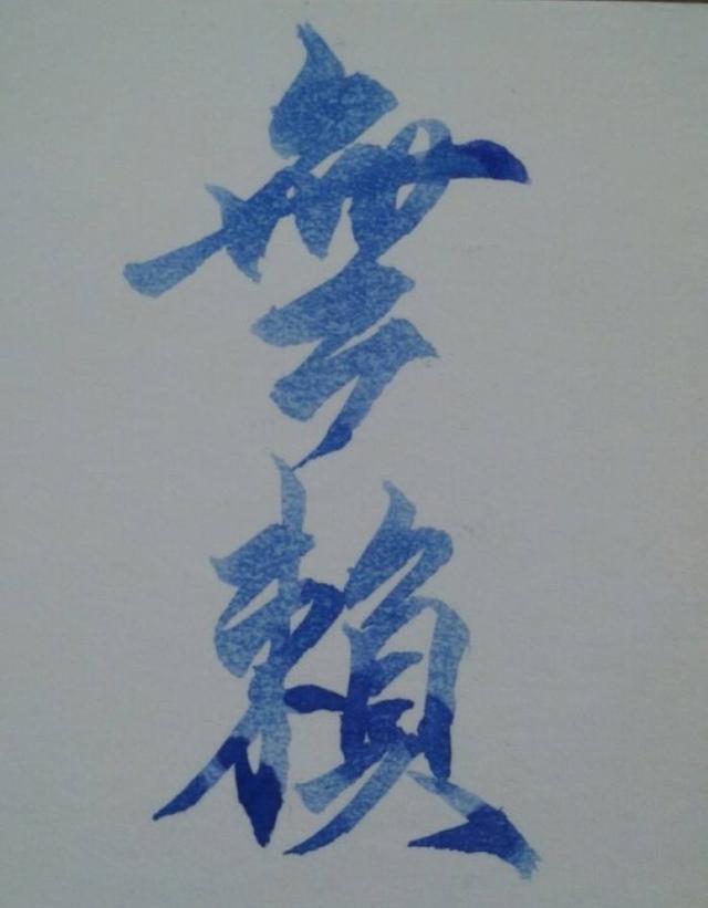 怎么应付那些无赖,流氓,脸皮厚的人？