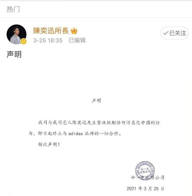 黄婷婷单方面解约:明星单方面解约“抹黑新疆棉花”品牌面临天价赔偿，该怎么办