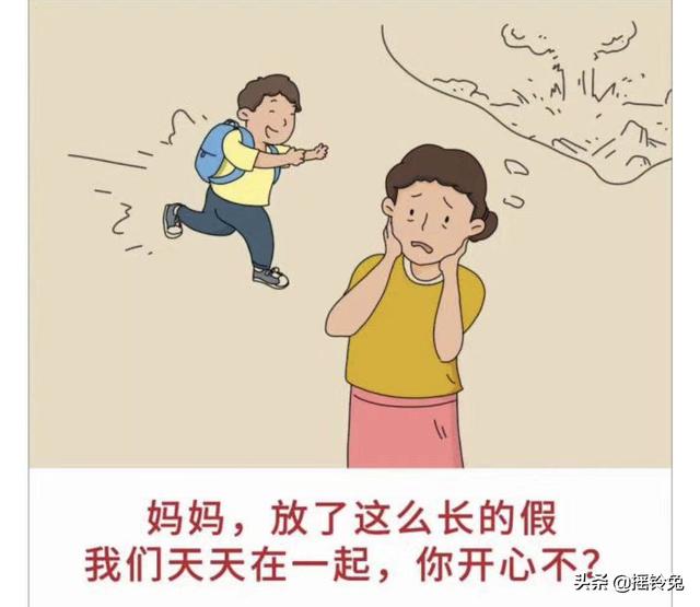 4岁小朋友在用ipad上网课结束后总是还想玩,有什么办法吗？