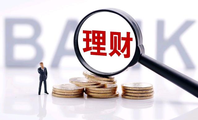 零钱放哪收益较高存取还方便？