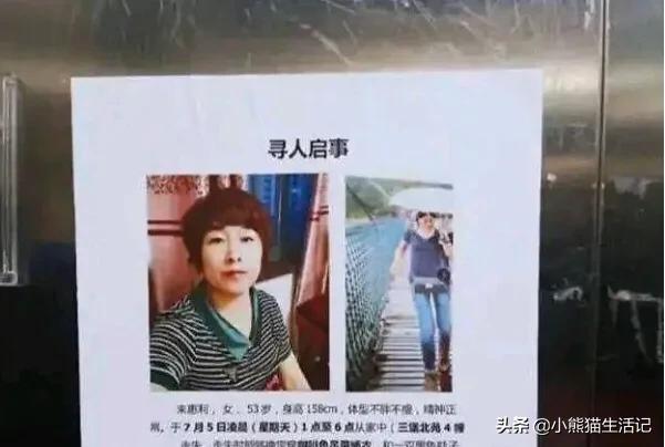 杭州失踪女子被分尸搅碎冲入化粪池？难道真是她丈夫干的？