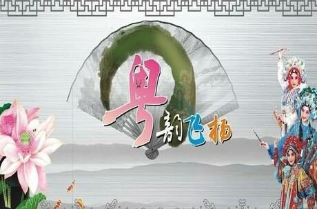 粤剧红线女:粤剧名曲有哪些好听的粤剧名曲20首推荐？
