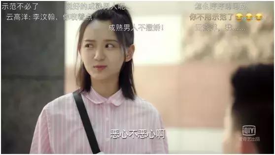 范世琦女友:在如果爱节目中张檬说要做范世錡的女朋友是真的吗？