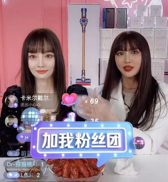 天浴李小璐:李小璐直播卖货讨生活，网友：也是可怜人。你觉得呢？