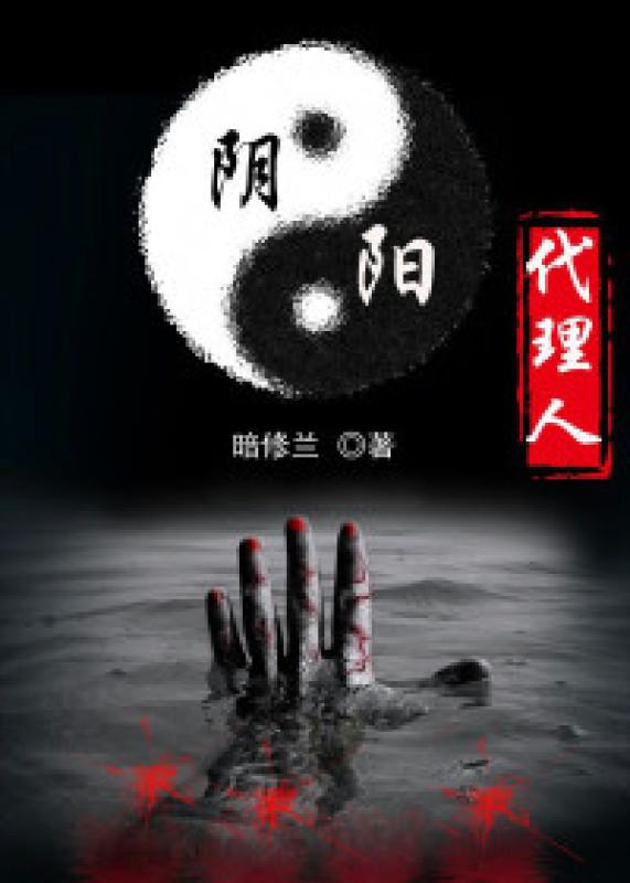 恐怖微信<a href=https://maguai.com/list/269-0-0.html target=_blank class=infotextkey>红包群</a><a href=https://maguai.com/list/34-0-0.html target=_blank class=infotextkey>小说</a>:有哪些让你吓尿的恐怖片或者<a href=https://maguai.com/list/34-0-0.html target=_blank class=infotextkey>小说</a>(有什么恐怖片特别吓人的)