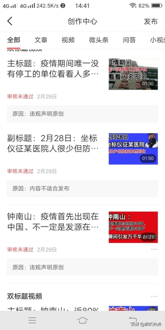 全民小视频平台上搬运视频项目如何操作，如果短视频平台不能做解说和剪辑了，自媒体人应该何去何从