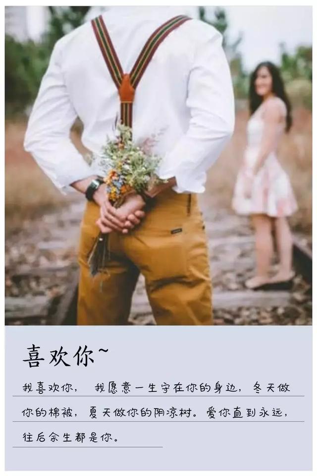 情人节带文字的图片 最新情人节好图美图带字