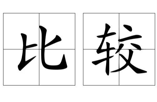 南派三叔妻子:天下霸唱和南派三叔，谁才是真正的盗墓小说鼻祖？谁更厉害？