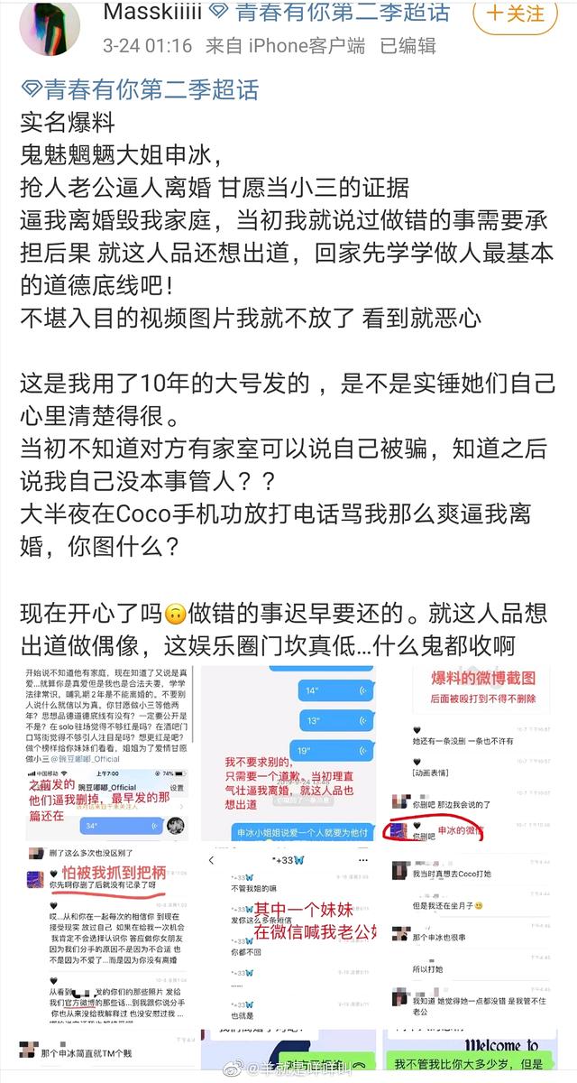 四胞胎冰清玉洁:《青春有你2》第四期冰清玉洁四胞胎选中心位那段你怎么看？