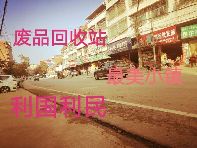 没太多钱投资,又不想打工被约束,给个建议,今年干个什么？