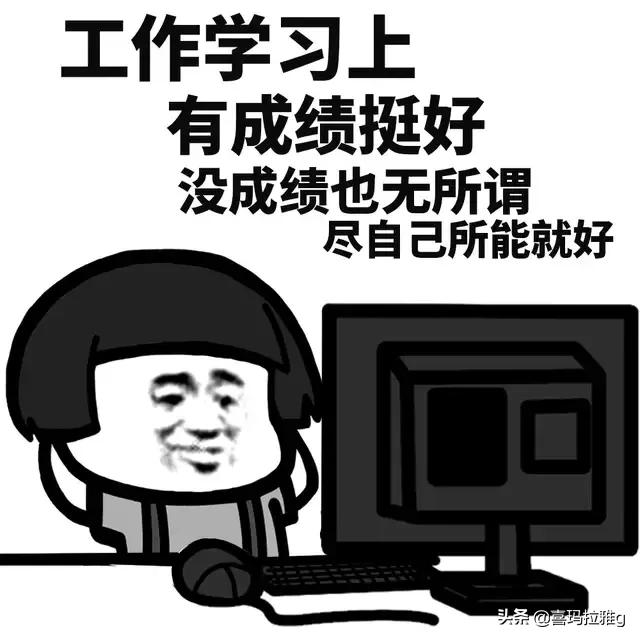 花狸猫游戏社区在线全集观看:把游戏禁了以前沉迷游戏的就一定能好好学习吗？