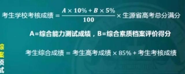 高校招生计划，高校招生计划什么时候公布