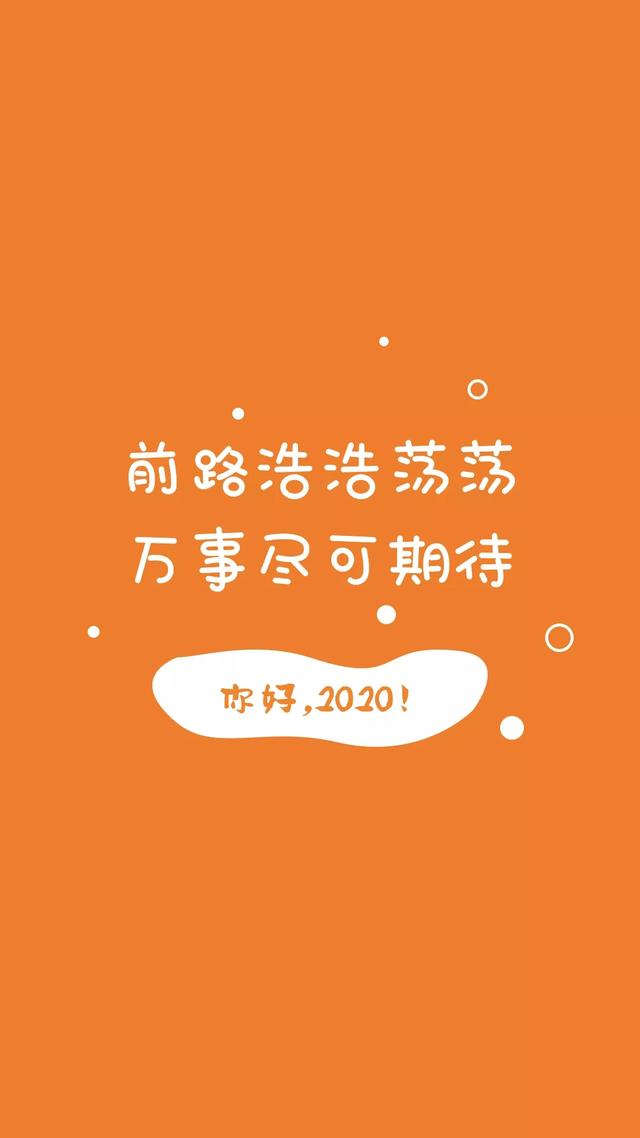 鼠年海报配图卡通图片大全，2020年手机壁纸背景图片集锦