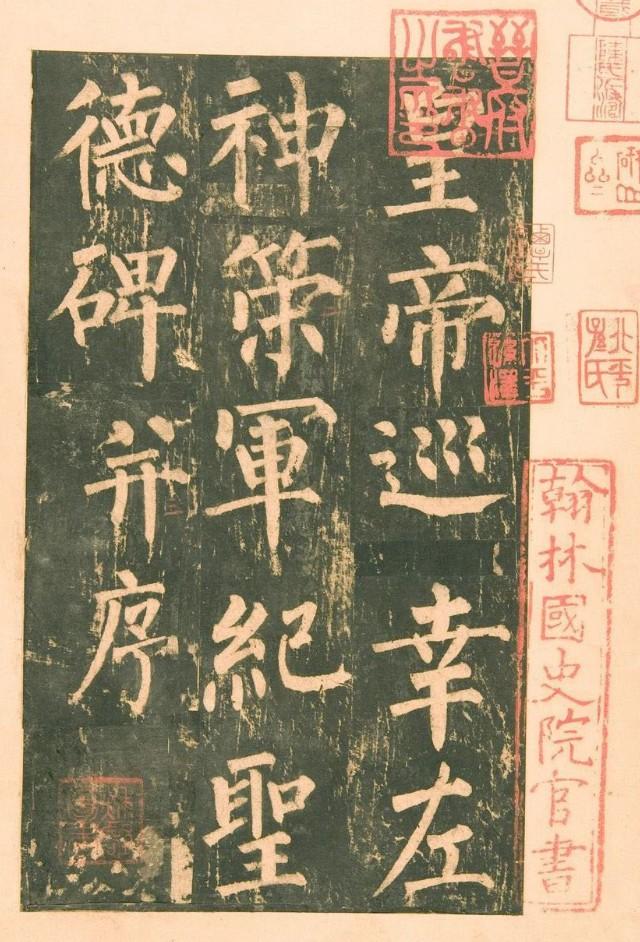 书法模板,书法有没有基本界定和范本？