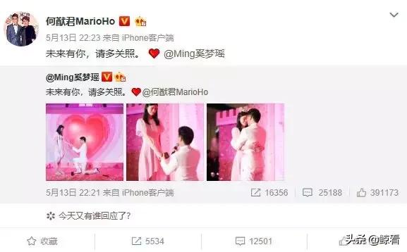 何猷君读什么:如何看待奚梦瑶和何猷君结婚？