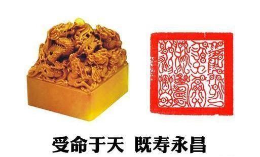 和氏璧怎么遗失的？还有可能找到吗？