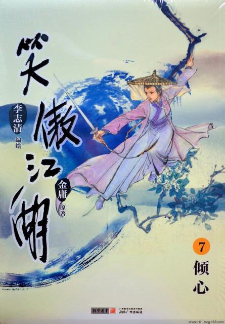 葵花宝典秘籍:《吸星大法》，《葵花宝典》，《独孤九剑》，哪种武功厉害