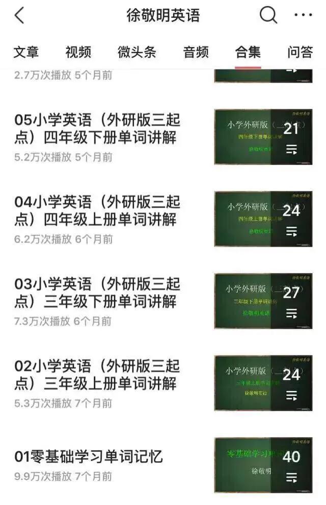 100元教你创业，你是用了多久，在头条赚到第一个100块